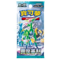 POKEMON sv5M CYBER JUDGE...