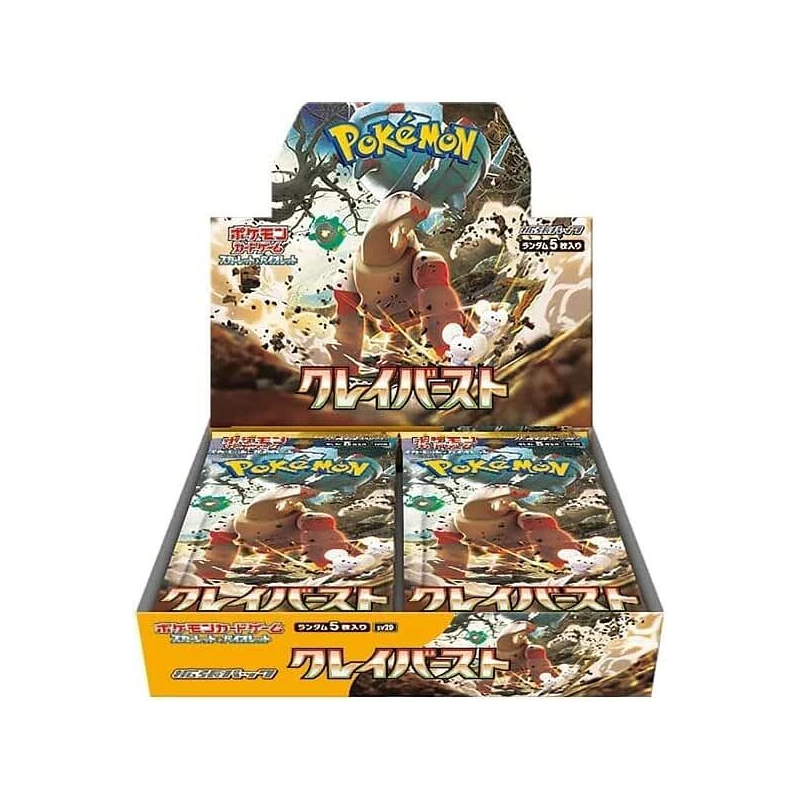 Pokemon CLAY BURST sv2D BOOSTER BOX JAPAN