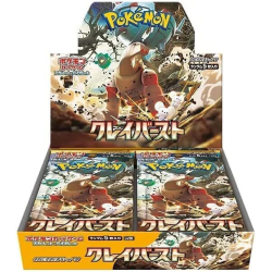 Pokemon CLAY BURST sv2D BOOSTER BOX JAPAN