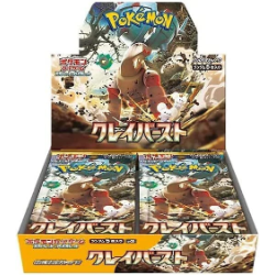 Pokemon CLAY BURST sv2D BOOSTER BOX JAPAN