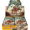Pokemon CLAY BURST sv2D BOOSTER BOX JAPAN