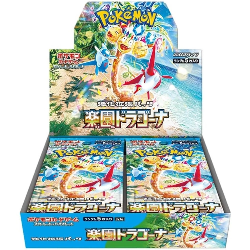 Pokemon PARADISE DRAGONA sv7A BOX JAPAN CHIUSO SIGILLATO