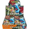 POKEMON ANCIENT ROAR Ruggito Antico sv4K BOOSTER BOX JAPAN CHIUSO SIGILLATO