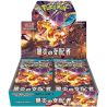 POKEMON Ruler of the Black Flame SV3 BOOSTER BOX JAPAN CHIUSO SIGILLATO