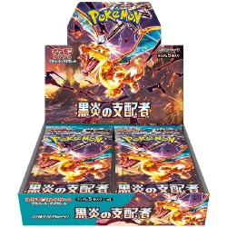 POKEMON Ruler of the Black Flame SV3 BOOSTER BOX JAPAN CHIUSO SIGILLATO