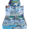 Pokemon SNOW HAZARD sv2P BOOSTER BOX JAPAN CHIUSO SIGILLATO