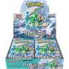 POKEMON sv5M CYBER JUDGE BOOSTER BOX JAPAN CHIUSO SIGILLATO
