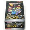 POKEMON SWORD & SHIELD HIGH CLASS S4A SHINY STAR V BOOSTER BOX JAPAN CHIUSO SIGILLATO