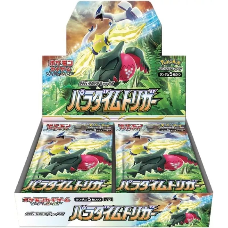 S12 Paradigm Trigger SPADA E SCUDO BOOSTER BOX JAPAN CHIUSO SIGILLATO
