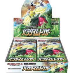 S12 Paradigm Trigger SPADA E SCUDO BOOSTER BOX JAPAN CHIUSO SIGILLATO