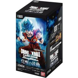 Dragon Ball Fusion World...