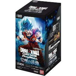 Dragon Ball Fusion World FB-01 BOX JAPAN