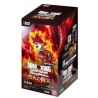 Dragon Ball Fusion World FB-02 BOX JAPAN