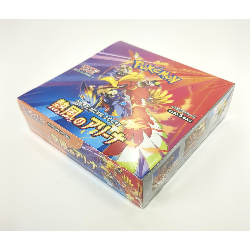 Sv9a POKEMON HEAT WAVE ARENA JAPAN BOOSTER BOX CHIUSO SIGILLATO