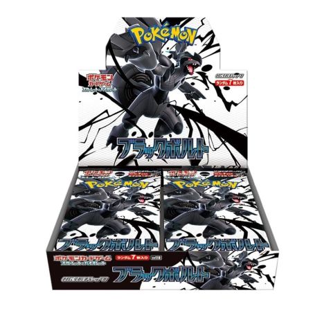 Pokémon TCG - Black Bolt sv11B Booster Box Display - 20 Booster