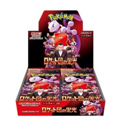 POKEMON sv10 GLORY OF THE...
