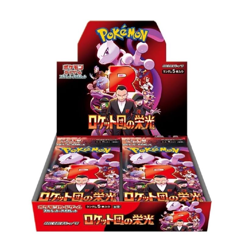 POKEMON sv10 GLORY OF THE TEAM ROCKET DISPLAY JAPAN CHIUSO SIGILLATO