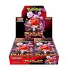 POKEMON sv10 GLORY OF THE TEAM ROCKET DISPLAY JAPAN CHIUSO SIGILLATO