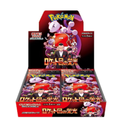 POKEMON sv10 GLORY OF THE TEAM ROCKET DISPLAY JAPAN CHIUSO SIGILLATO