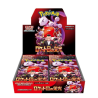 POKEMON sv10 GLORY OF THE TEAM ROCKET DISPLAY JAPAN CHIUSO SIGILLATO