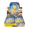 Sv8 Super Electric Breaker SPADA E SCUDO POKEMON BOX CHIUSO SIGILLATOScintille Sfavillanti jap