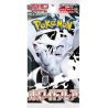 POKEMON WHITE FLARE SV11W - DELUXE DISPLAY JAPAN SINGOLA BUSTINA