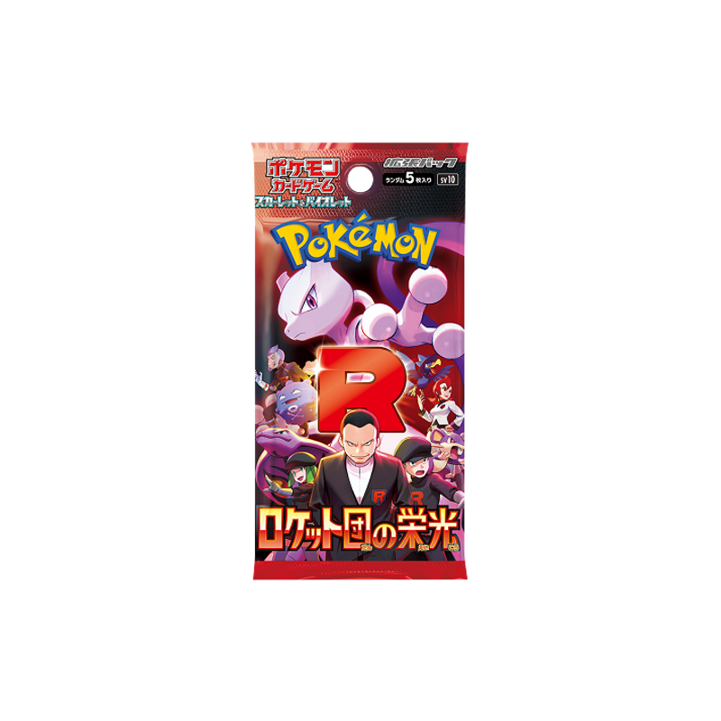 Pokémon The Glory of Team Rocket Jap SINGOLA BUSTINA