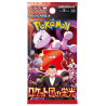 Pokémon The Glory of Team Rocket Jap SINGOLA BUSTINA