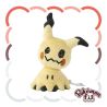 Pokemon Center Original Pokemon Center Original 778 Plush Pokemon Fit Mimikyu (Disguised Form)  PELUCHE