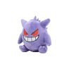 Pokemon Center Original Plush Doll Pokemon fit Gengar  PELUCHE