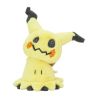 Pokemon Center Original Fluffy Plush Mimikyu 36 cm  PELUCHE