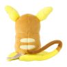 Pokemon Center Original A026 Plush Pokemon Fit Raichu (Alolan Form)  PELUCHE