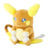 Pokemon Center Original A026 Plush Pokemon Fit Raichu (Alolan Form)  PELUCHE