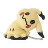 Pokemon Center Original 778 Plush Pokemon Fit Mimikyu (Busted Form)  PELUCHE
