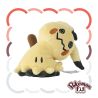 Pokemon Center Original 778 Plush Pokemon Fit Mimikyu (Busted Form)  PELUCHE