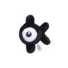 Peluche Pokémon Fit Unown K  PELUCHE