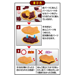 KAITAI PUZZLE  -  TAIYAKI ROMPICAPO MADE IN JAPAN