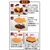 KAITAI PUZZLE  -  TAIYAKI ROMPICAPO MADE IN JAPAN