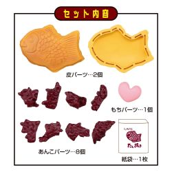 KAITAI PUZZLE  -  TAIYAKI ROMPICAPO MADE IN JAPAN