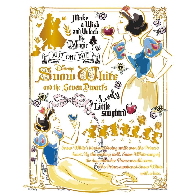 PUZZLE BIANCANEVE DISNEY 300 PEZZI 16X21 CM MADE IN JAPAN