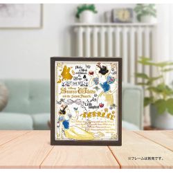 PUZZLE BIANCANEVE DISNEY 300 PEZZI 16X21 CM MADE IN JAPAN