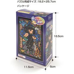 CRYSTAL PUZZLE JASMINE DISNEY 21,3X28,8CM 266 PEZZI MADE IN JAPAN