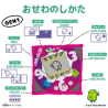 TAMAGOTCHI ORIGINAL TAMA SMILE BANDAI NAMCO GEN1 JAPAN VERSION