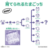 TAMAGOTCHI ORIGINAL TAMA SMILE BANDAI NAMCO GEN1 JAPAN VERSION