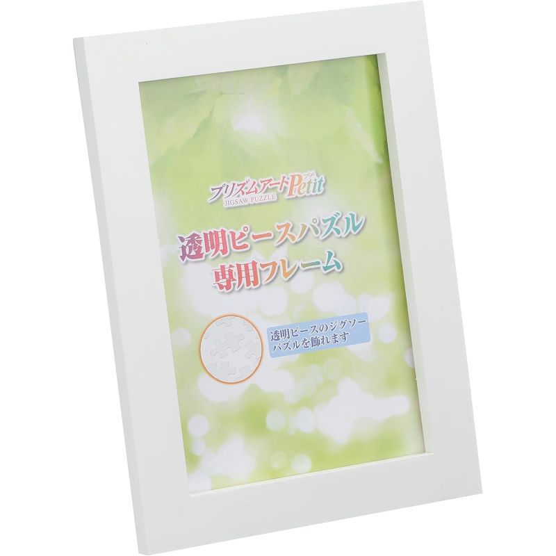 CORNICE BIANCA PER PUZZLE 10X14,7CM JAPAN