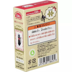 PUZZLE KIKI'S DELIVERY SERVICE Jiji Mini Jigsaw 150PZ 10X14,7CM  STUDIO GHIBLI JAPAN