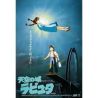 PUZZLE CASTLE IN THE SKY 150PZ 10X14,7CM STUDIO GHIBLI JAPAN
