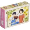 PUZZLE WHISPER OF THE HEART 150PZ 10X14,7CM STUDIO GHIBLI JAPAN