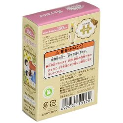 PUZZLE WHISPER OF THE HEART 150PZ 10X14,7CM STUDIO GHIBLI JAPAN