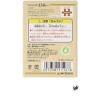 PUZZLE POM POKO 150PZ 10X14,7CM STUDIO GHIBLI JAPAN